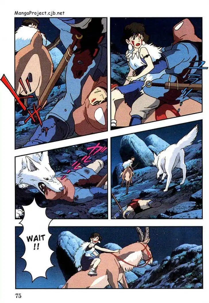 Princess Mononoke Chapter 2.2 3